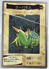 Larvae Moth 32 Yu-Gi-Oh! Card OCG Bandai 1998 Japanese Ultra Rare Vintage Holo 2