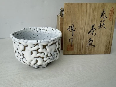 Y9761 CHAWAN Hagi-ware cuenco caja firmada Japón antiguo té ceremonia taza de cerámica Foto 1 de 4