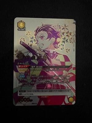 UNION ARENA TANJIRO KAMADO DEMON SLAYER JPN UA05BT/KMY 3 STAR #008 - Image 1 of 4