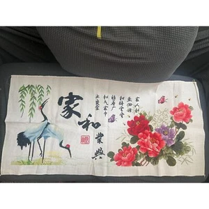 completed finished cross stitch red-crowned crane 40"x19" Handmade Gift  - Picture 1 of 6