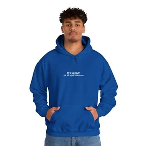 Ask Me Again Tomorrow (Words Only) Unisex Heavy Blend™ Hooded Sweatshirt - Picture 1 of 8