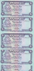 YEMEN 20 RIALS 1983 P-19a sig/7 sanabani LOT X5 UNC NOTES CV$125 - Picture 1 of 3