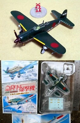 Bombardero de buceo CafeReo 1:144 1b Yokosuka D4Y tipo 33 "Judy" 252nd Kokutai CFR084 Foto 1 de 3