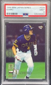 1996 BBM Ichiro Suzuki Japan Series #S29 Early Japanese Pre-MLB RC PSA 9 MINT - Picture 1 of 2