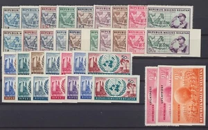 BRIEFMARKEN SÜDINDONESIEN MOLUKKEN Republik Maluku Selatan UPU REF W 138 - Bild 1 von 1