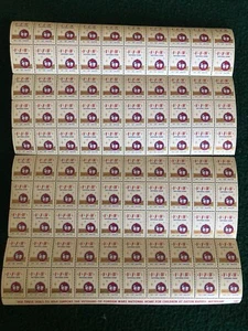 Vintage V.F.W. ¡Sellos de franqueo National Home 1964-1965!! - Imagen 1 de 4