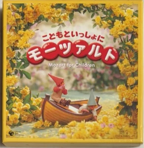Mozart For Children (3xCD, 2006 Columbia Music Japan) - Picture 1 of 2
