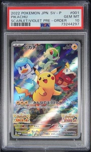 PSA 10 Pikachu 001/SV-P Promo Pedido Previoleta Escarlata Pokemon Japonés Cer#4297 - Imagen 1 de 2
