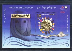 ISRAEL 2008 STAMPS JERUSALEM OF GOLD SHEET 22K GOLD PLATED MNH BIBLE - Picture 1 of 1
