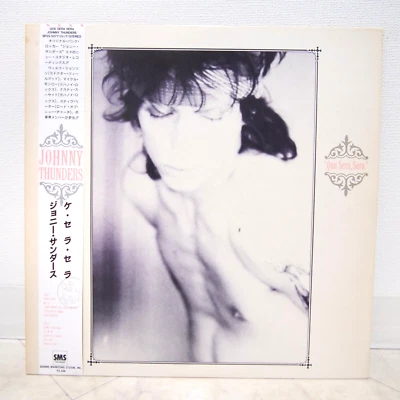 JOHNNY THUNDERS / QUE SERA, SERA JAPAN ISSUE LP W/OBI, INSERT - Image 1 of 4