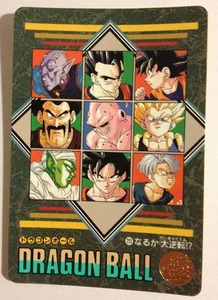 Dragon Ball Visual Adventure 293 - Imagen 1 de 1