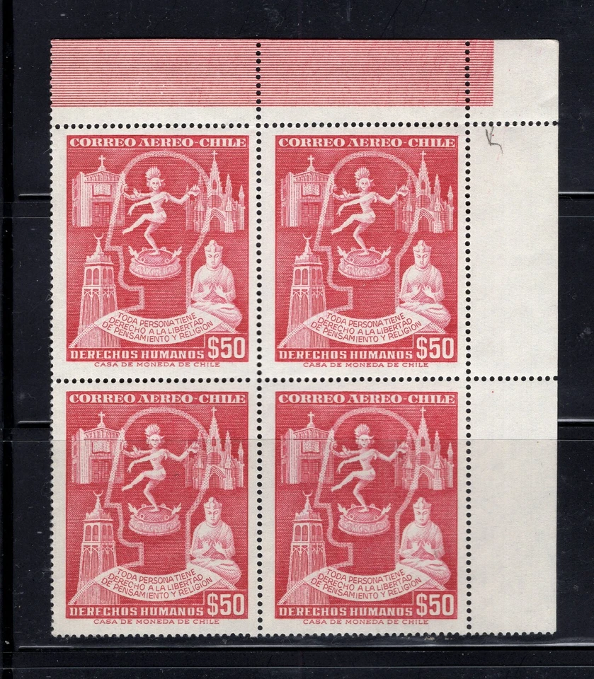 CHILE 1959 Human rights Shiva India 50p MNH block of 4 top right corner sheet - Image 1 of 1