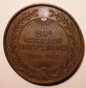 ROYAUME DU CAMBODGE, SISOWATH Ier Médaille, 20e bataillon indochinois 1916-1917 - Picture 1 of 2