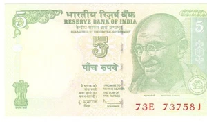 India five rupees 2010 - Picture 1 of 2