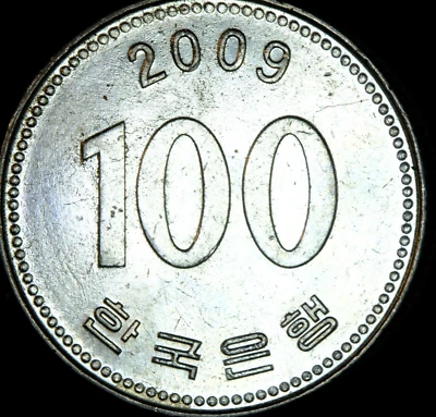 South Korea Coin, 100 Won 1992 - AU - Lot #7049 - Image 1 of 2