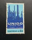 Greece stamps 1967 used set  U.N.I.D.O  SCOTT 904