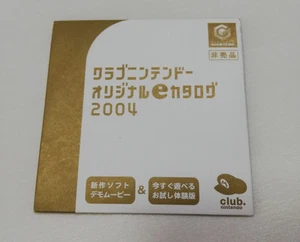 Club Nintendo GameCube Original e Catalog Disc 2004 Japan Import NEW SEALED - Picture 1 of 3