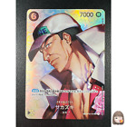 [NM] Sakazuki ONE PIECE Card Game Japanese OP02-099 Kingdom of Conspiracy AC13