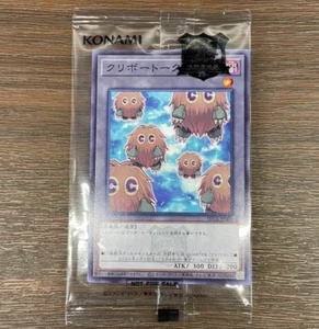 Yu-Gi-Oh! Duel Monsters 25th Anniversary Kuriboh Token Tokyo Dome 2024 Limited - Picture 1 of 4