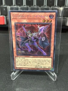 Destiny HERO Denier Secret QCCU-JP031 [ScR] 25th Century side:Unity Yugioh - Picture 1 of 1