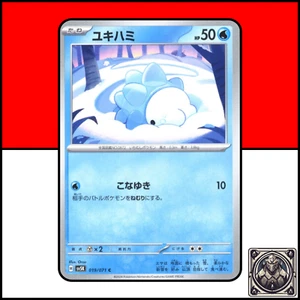 Snom┃019/071┃Common┃Pokémon┃JPN - Imagen 1 de 6