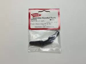 Kyosho TF022 Front Shock Stay (TF-5 RS ) - Bild 1 von 1