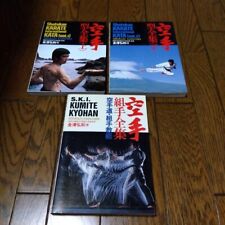 Shotokan Karate International Kata Book Complete Set Hirokazu Kanazawa