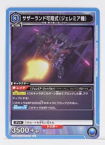 Sutherland (Jeremiah's) (U) BT/CGH-2-027 - Code Geass Union Arena Trading Card - Picture 1 of 3