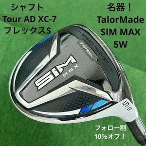 Taylormade Sim Max 5W Tour Ad Xc-7 Flex S - Picture 1 of 12