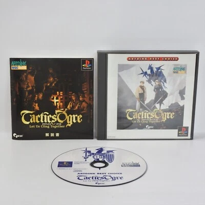 TACTICS OGRE The Best PS1 Playstation For JP System ccc p1 - Image 1 of 2
