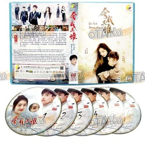 GO INTO YOUR HEART - CHINESE TV SERIES DVD BOX SET (1-41 EPS) SHIP FROM UK - Picture 1 of 7