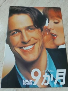 Nine Months Hugh Grant Japan Movie Program - Imagen 1 de 6