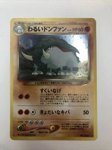 Pokémon Dark Donphan Neo Destiny Holo Japonés Raro No.232 JCC CCG - Imagen 1 de 9