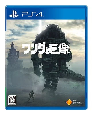 Shadow of the Colossus PS4 Japanese Import NEW - Image 1 of 4