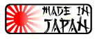 #427-MADE IN JAPAN FLAG 9,7x3,5 cm! AUFKLEBER STICKER LAMINIERT ADHESIVE