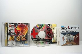 SHIN SHINOBI DEN Shinobiden Sega Saturn Import Japan Video Game book form JP
