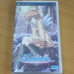 Key Sony PlayStation Portable Kanon Prototype PSP Shipping from Japan Kanon PSP - Picture 1 of 12