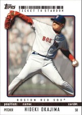 2009 Topps Ticket To Stardom Baseball - Finish Your Set *GOTBASEBALLCARDS