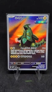 Iron Thorns AR SV5M 077/071 Cyber Judge Pokemon Card Korea Scarlet & Violet - Picture 1 of 6
