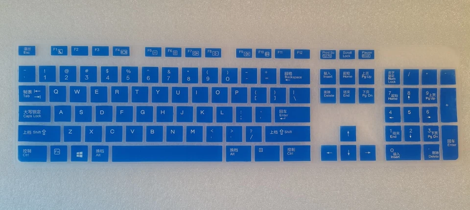keyboard skin cover protector for HP Keyboard KB-1469 KU-1469 SK-2120 KBAR211 - Image 1 of 1