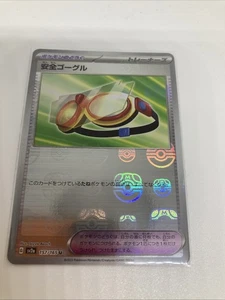 Protective Goggles 157/165 Sv2a: Pokemon Card 151 master ball (Japanese) - Picture 1 of 6