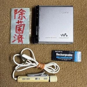 Sony MZ-RH1 Hi-MD Walkman MiniDisc Digital Music Player Japan - Afbeelding 1 van 11
