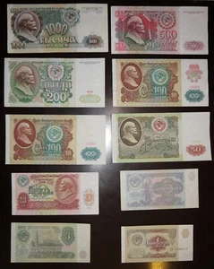 USSR 1 3 5 10 50 100 100 200 500 1000 Ruble 1991 10 pcs Р237-246 full set Russia - Picture 1 of 2