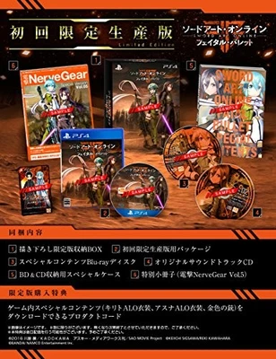 (JAPAN) [PS4 video game] SAO Sword Art Online Fatal Bullet Limited Edition - Image 1 of 4