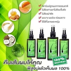 4x Hair Growth Serum Hair Lotion Men Women Natural Nourishing Hair Scalp Spray - Picture 1 of 9