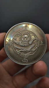 1867 HongKong Silver Coin 1Tael ShangHai Dragon Silver Dollar Coin Money - Picture 1 of 5