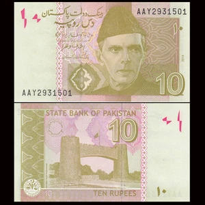 Pakistan 10 Rupees, 2014-2018, Pick#45, UNC - Picture 1 of 3