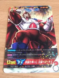 Carte Dragon Ball Z DBZ IC Carddass Part 2 #BT2-002 Rare BANDAI 2015 - Imagen 1 de 2