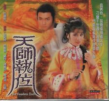 Hong Kong TVB Drama VCD The Fearless Duo 天師執位 (1984) Non-English Subtitle