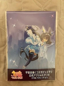 Uma Musume Pretty Derby Neo Admire Vega Space Running Girl Acrylic Stand - Picture 1 of 1